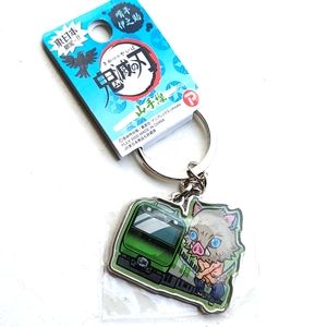 Demon Slayer metal keychain Inosuke East Japan limited train edition